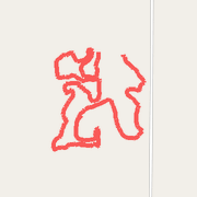 Imported Garmin Route (04/13/2013)